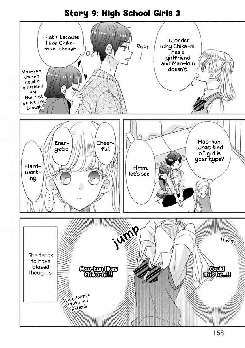 Chapter 26.5 - Page 3