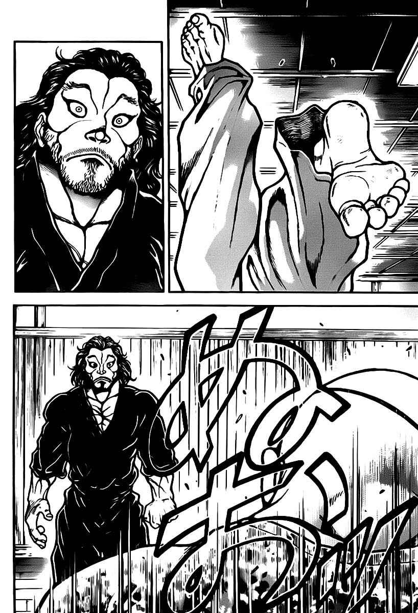 Chapter 39 - Page 2