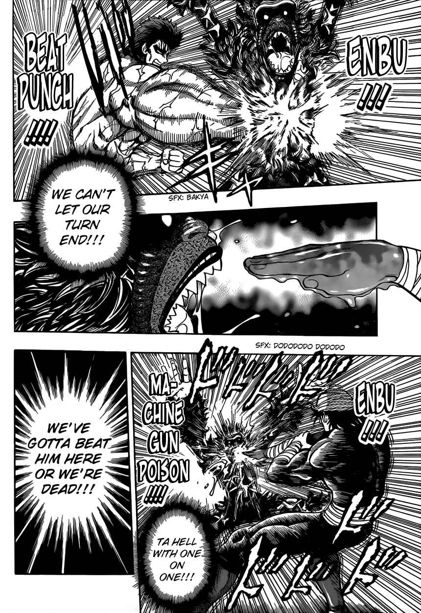 Chapter 311 - Page 6