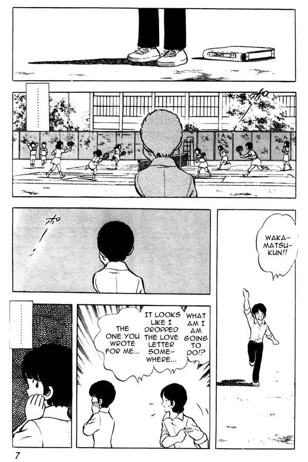 Chapter 46 - Page 7