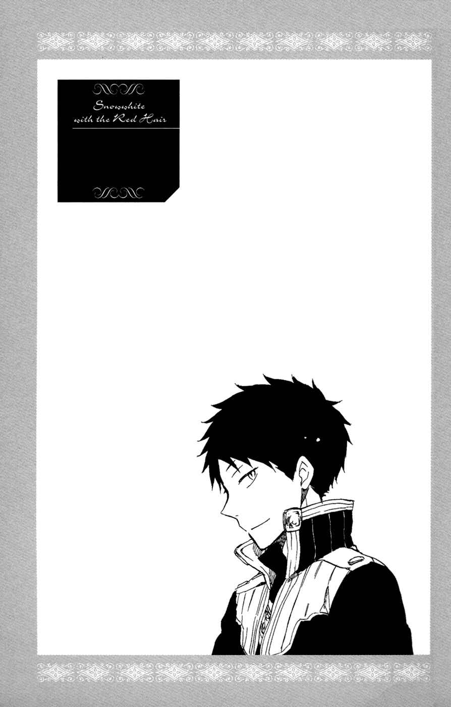 Chapter 49.2 - Page 2