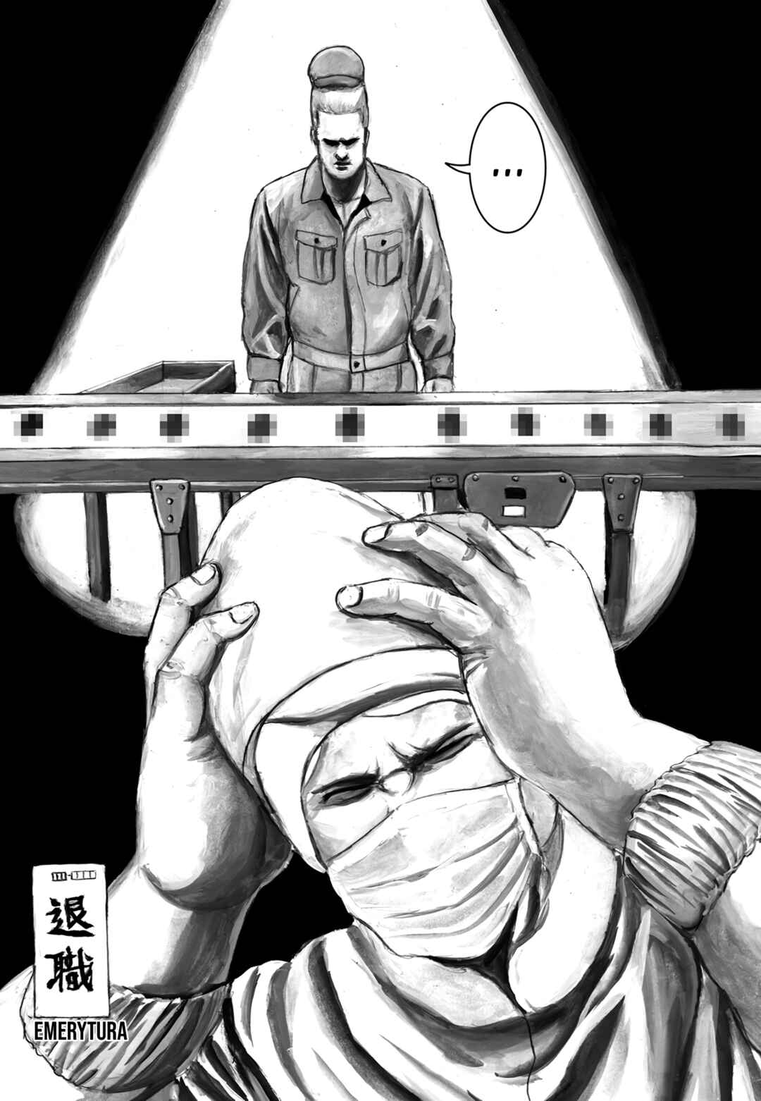 Chapter 119 - Page 6