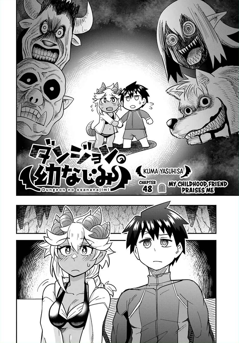 Chapter 48 - Page 2