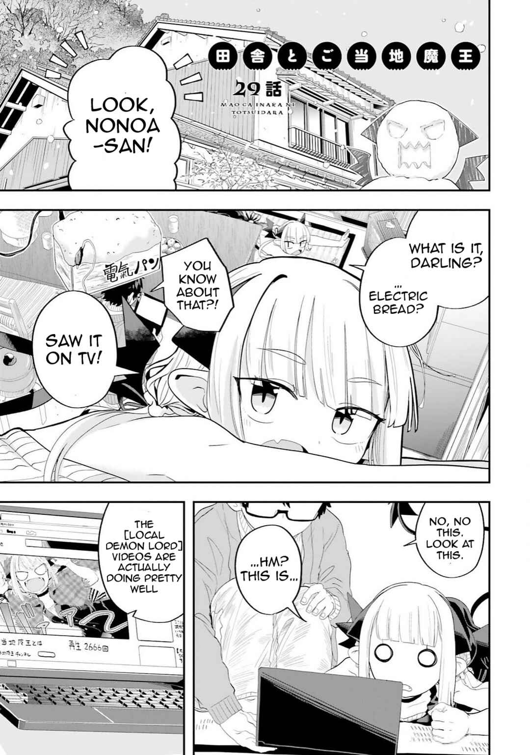 Chapter 29 - Page 1