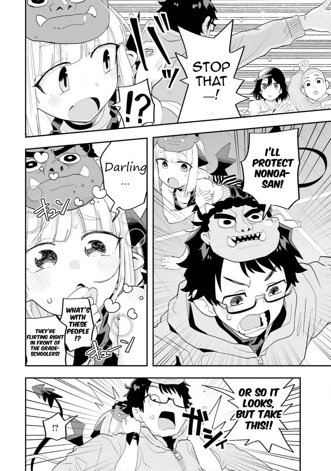 Chapter 29 - Page 12