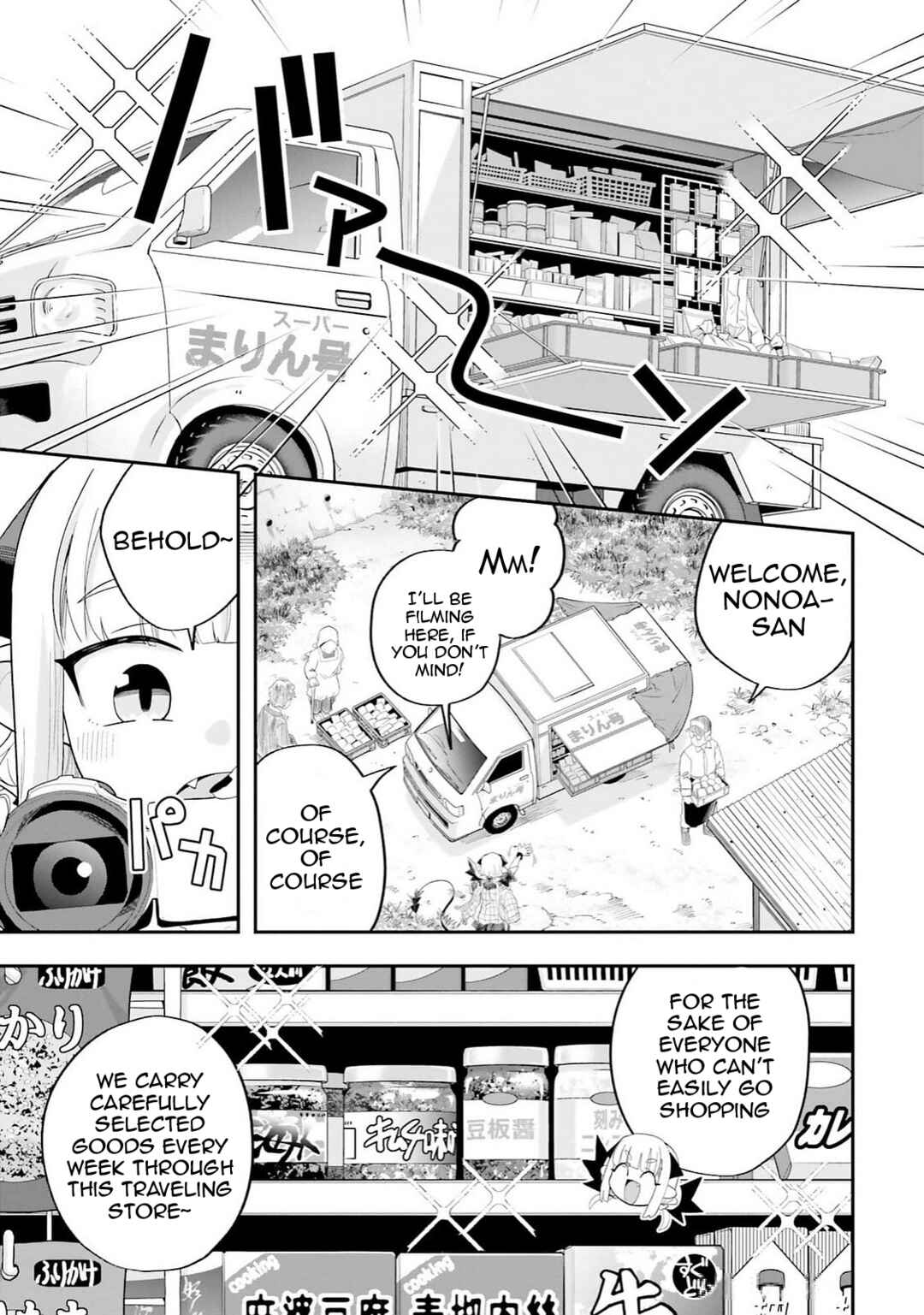 Chapter 29 - Page 15