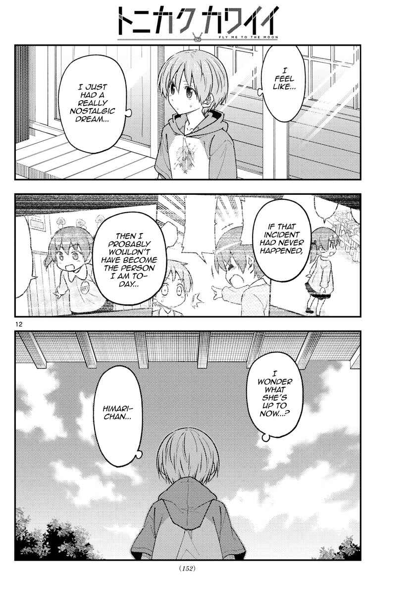 Chapter 225 - Page 11