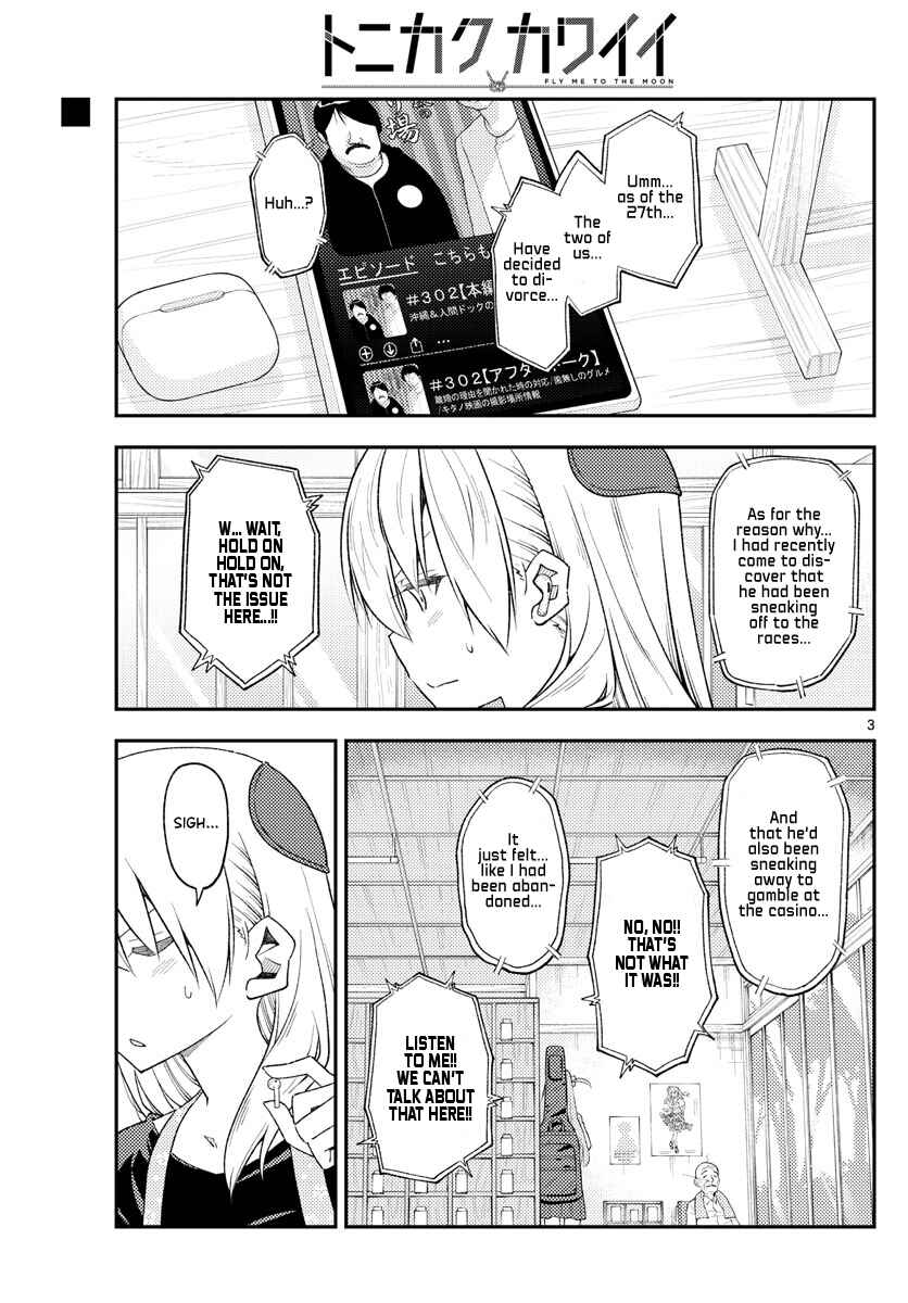 Chapter 225 - Page 2