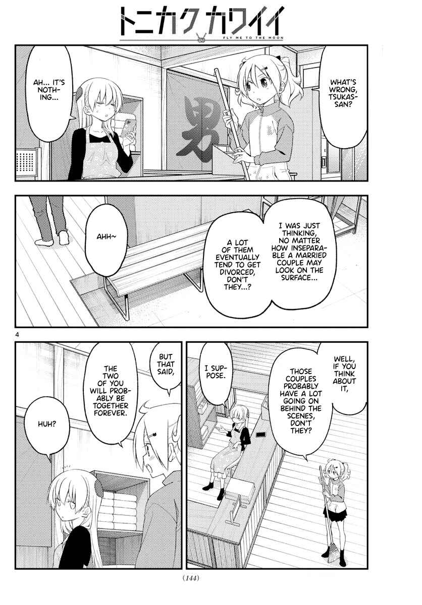Chapter 225 - Page 3