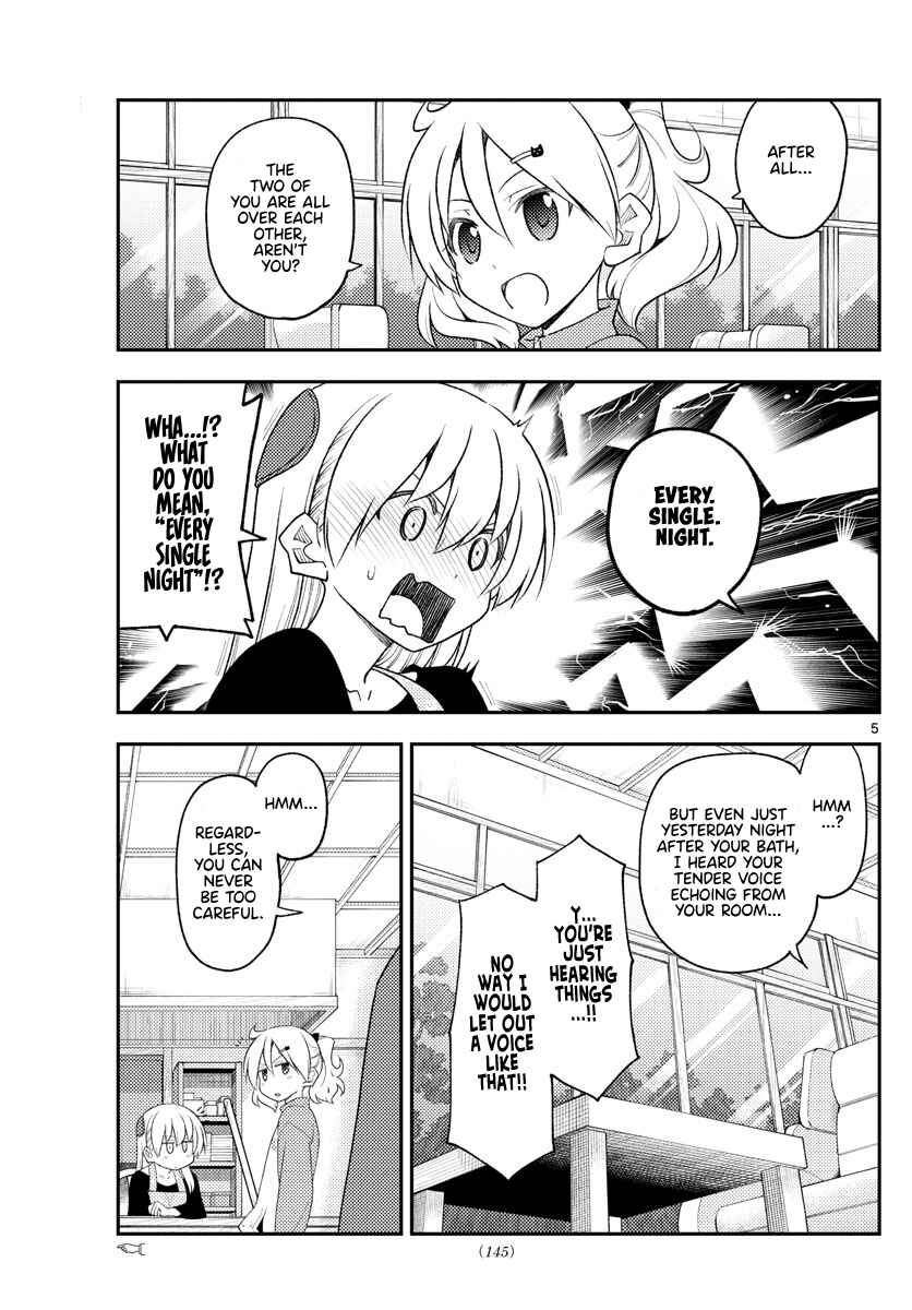 Chapter 225 - Page 4