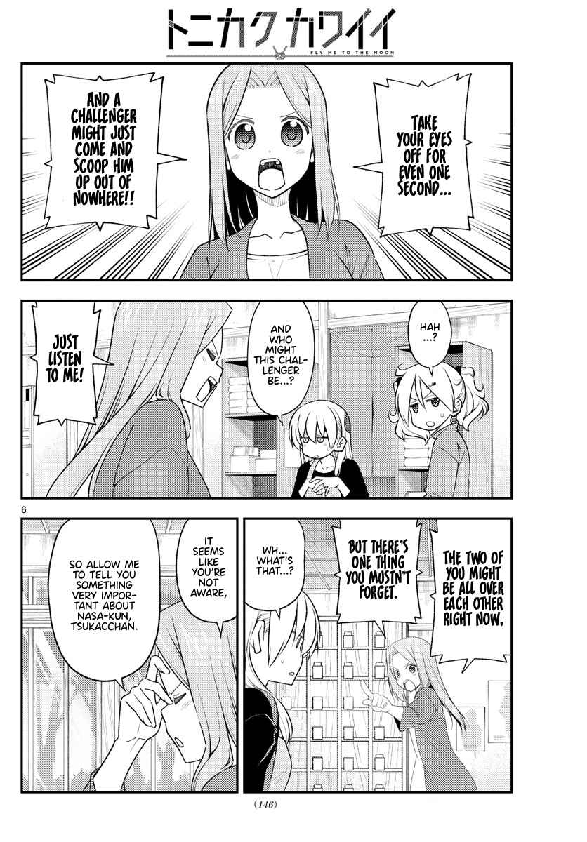 Chapter 225 - Page 5