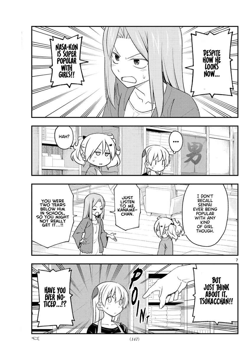 Chapter 225 - Page 6