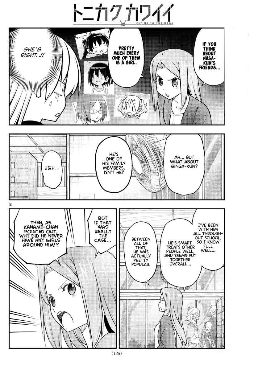Chapter 225 - Page 7