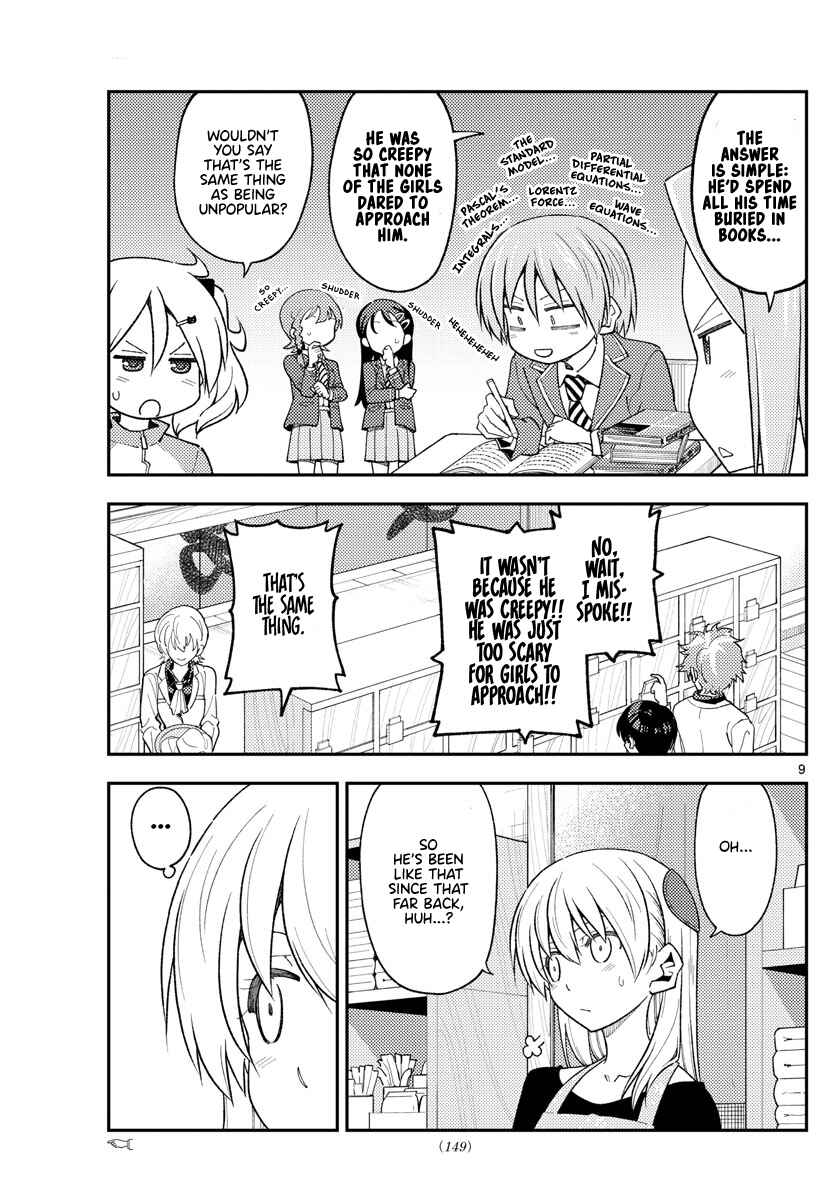Chapter 225 - Page 8