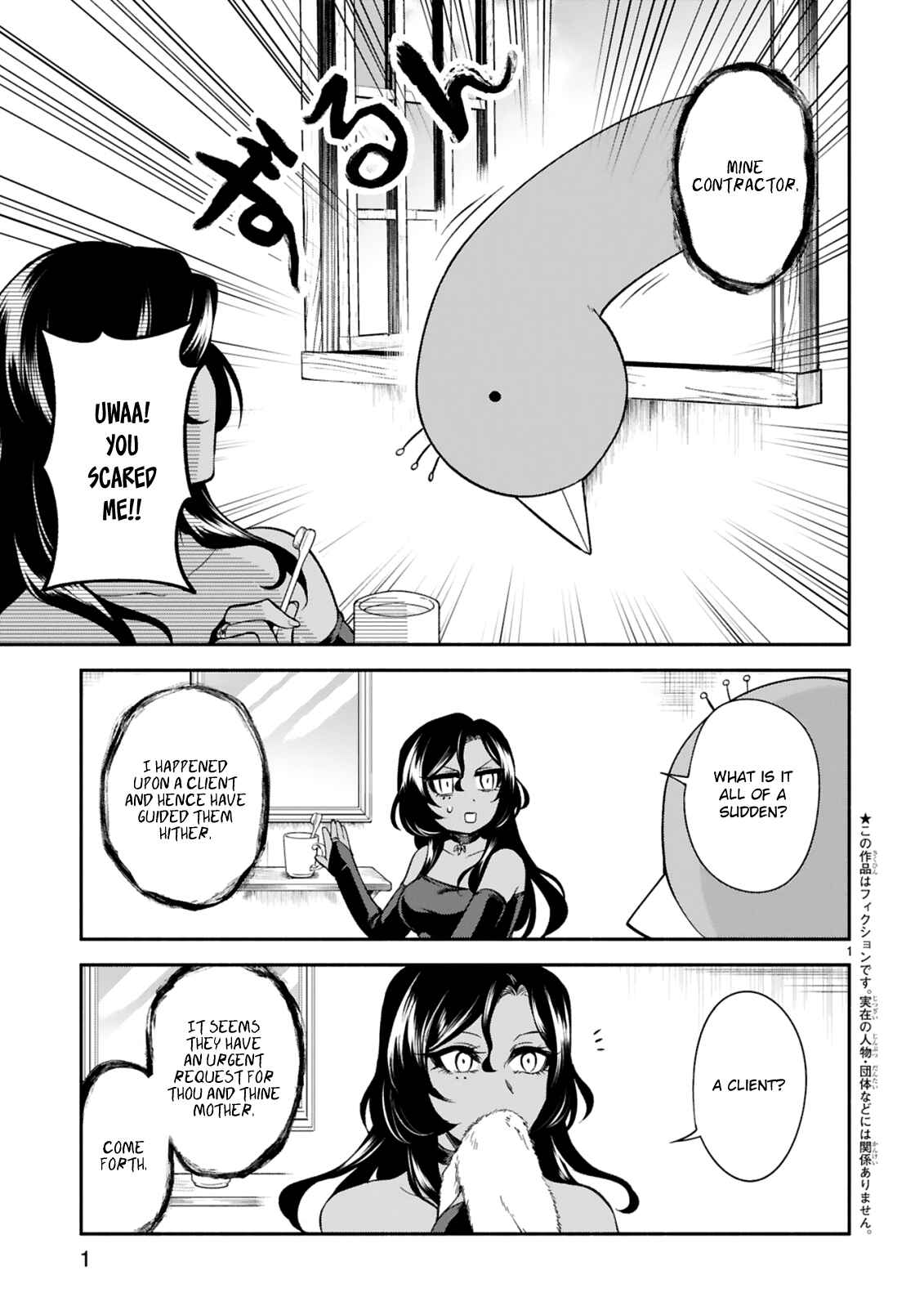 Chapter 12 - Page 1
