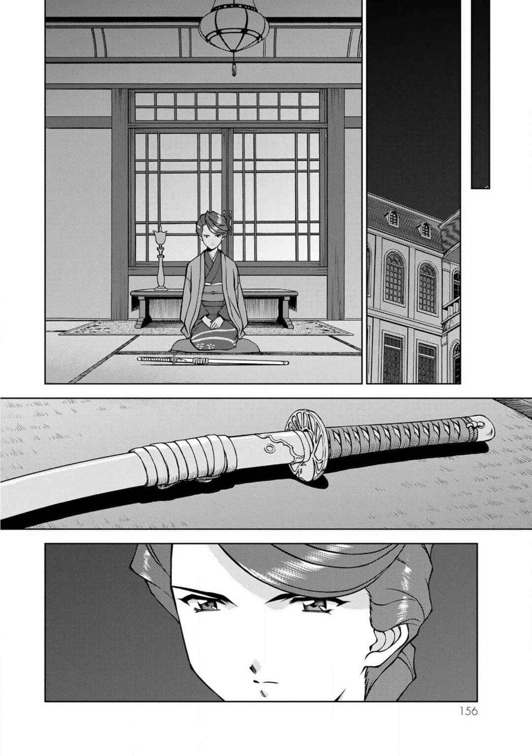 Chapter 15 - Page 16
