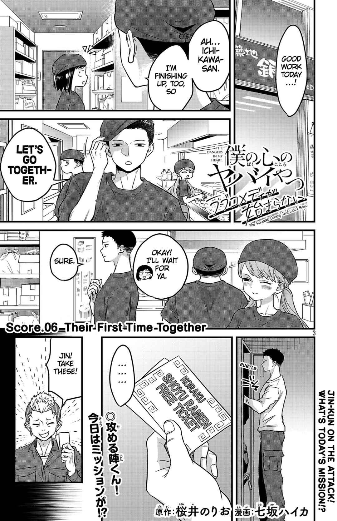 Chapter 6 - Page 1
