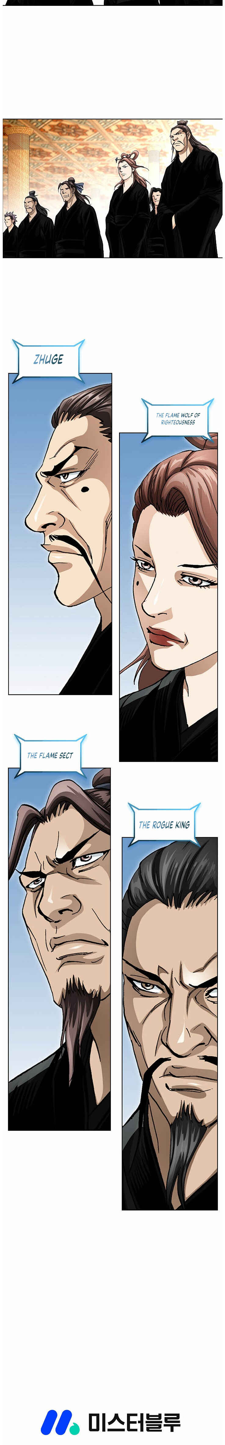 Chapter 84 - Page 43