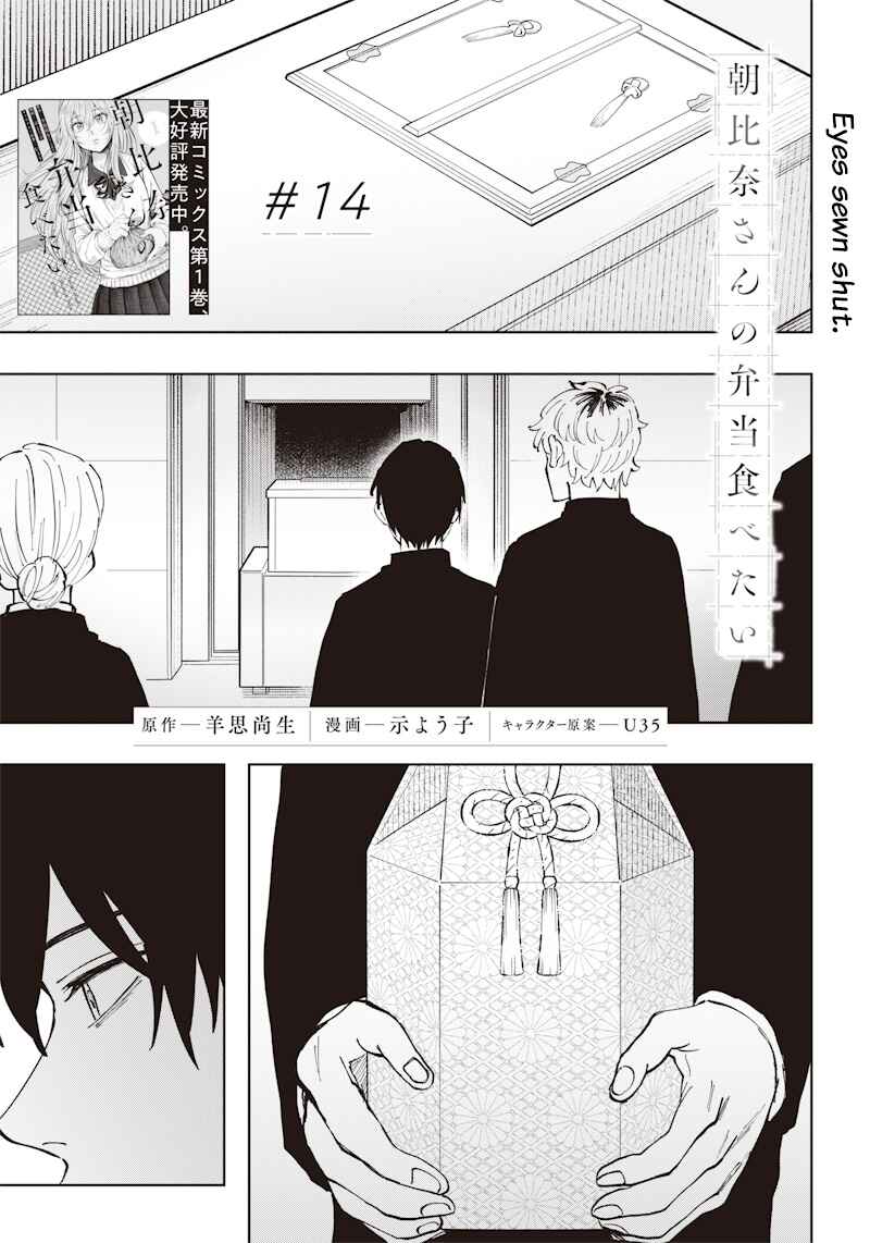 Chapter 14 - Page 2