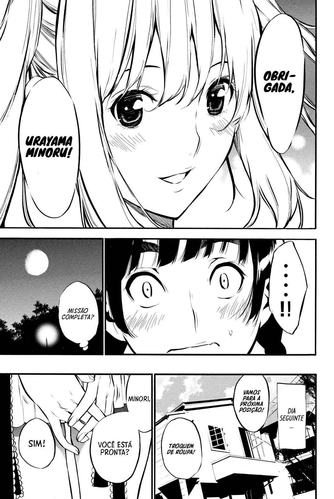 Chapter 98 - Page 16