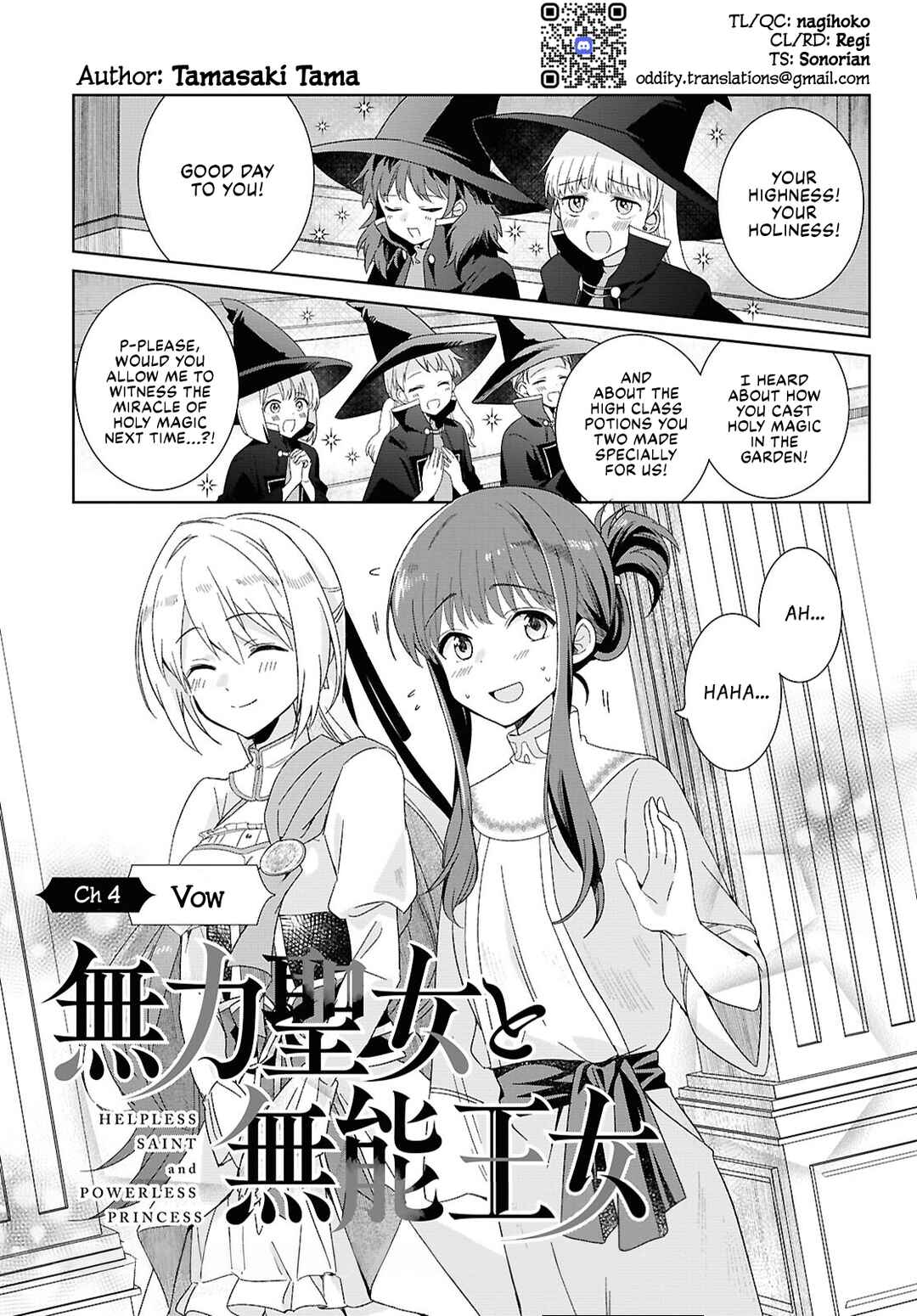 Chapter 4 - Page 1