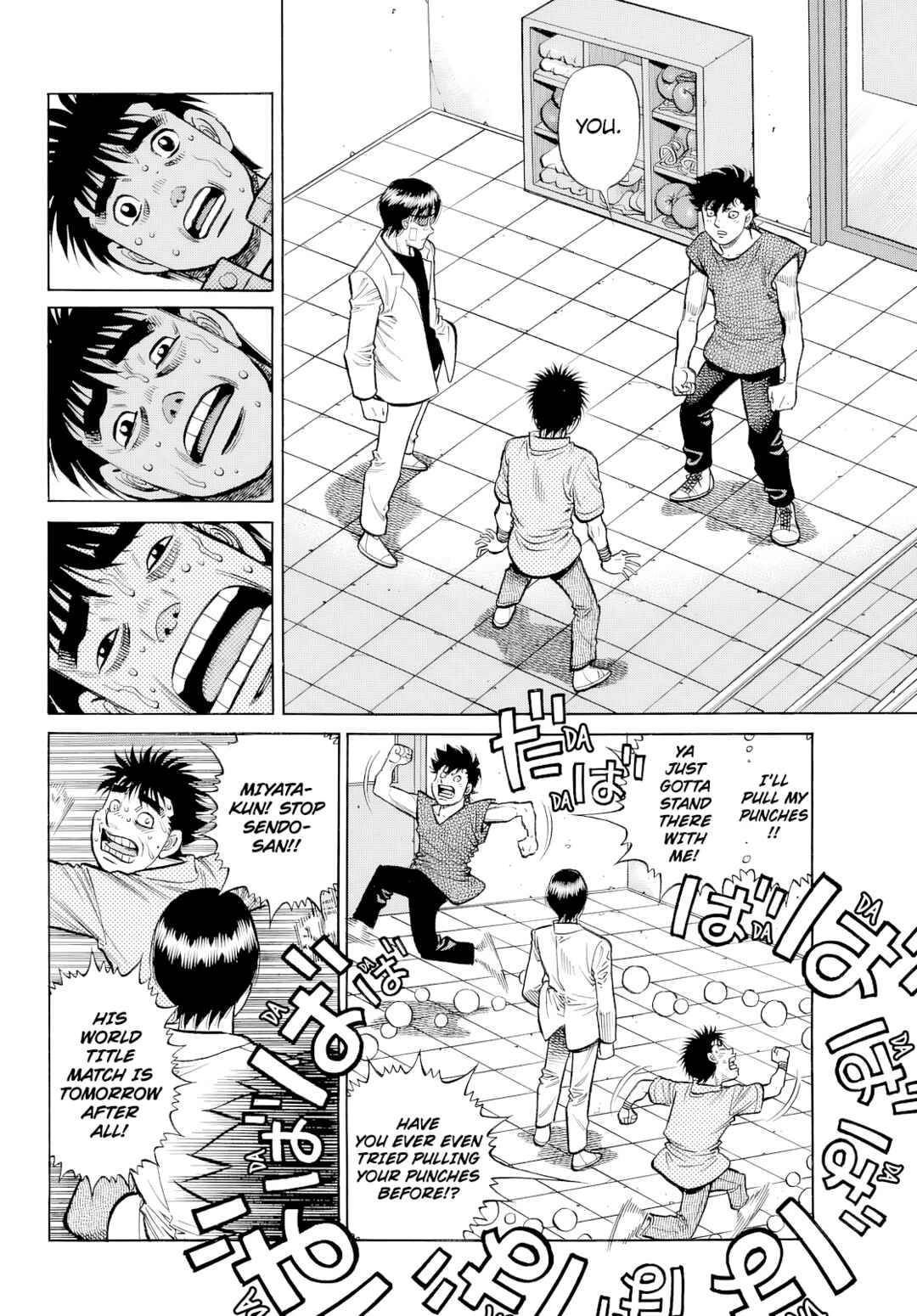 Chapter 1489 - Page 5