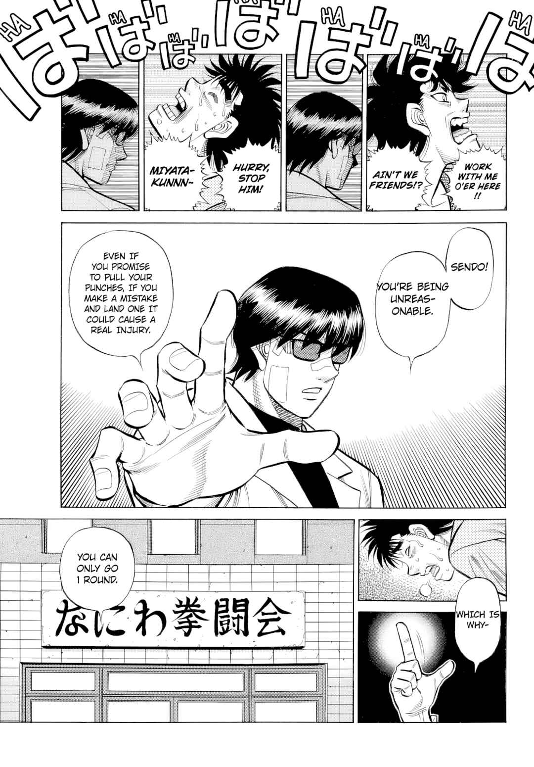Chapter 1489 - Page 6
