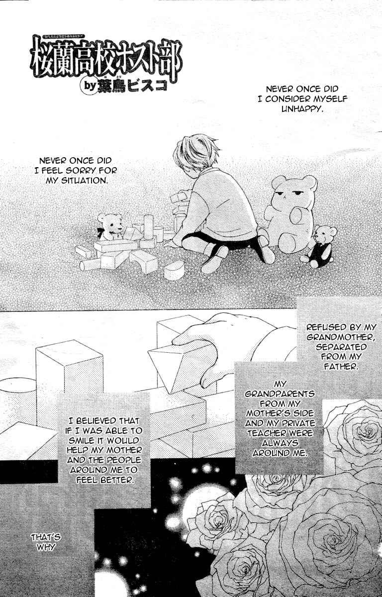 Chapter 66 - Page 2