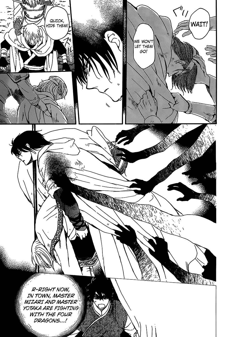 Chapter 147 - Page 14