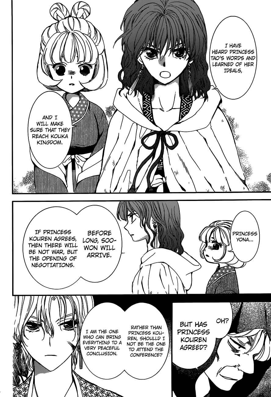 Chapter 147 - Page 21
