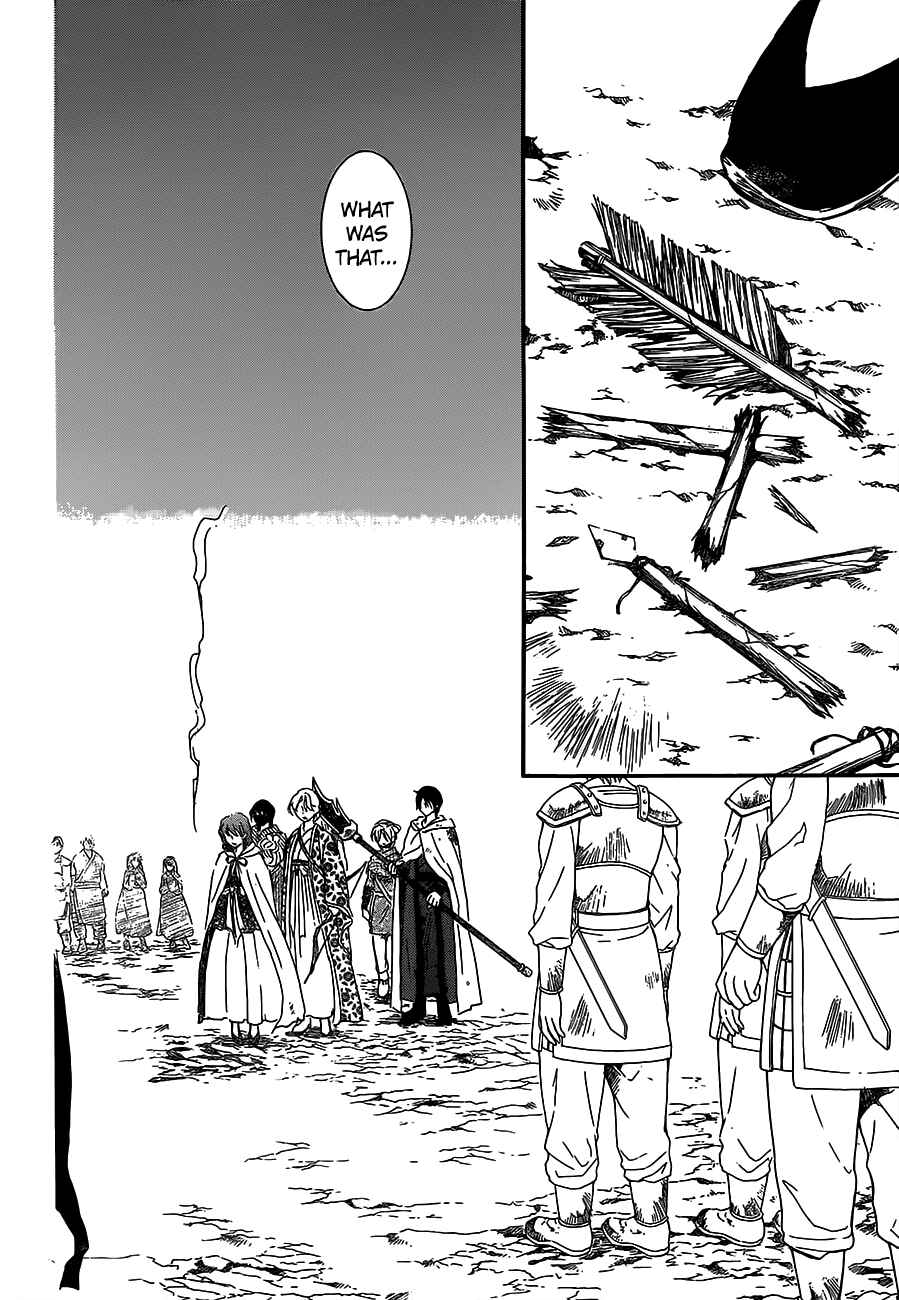 Chapter 147 - Page 3