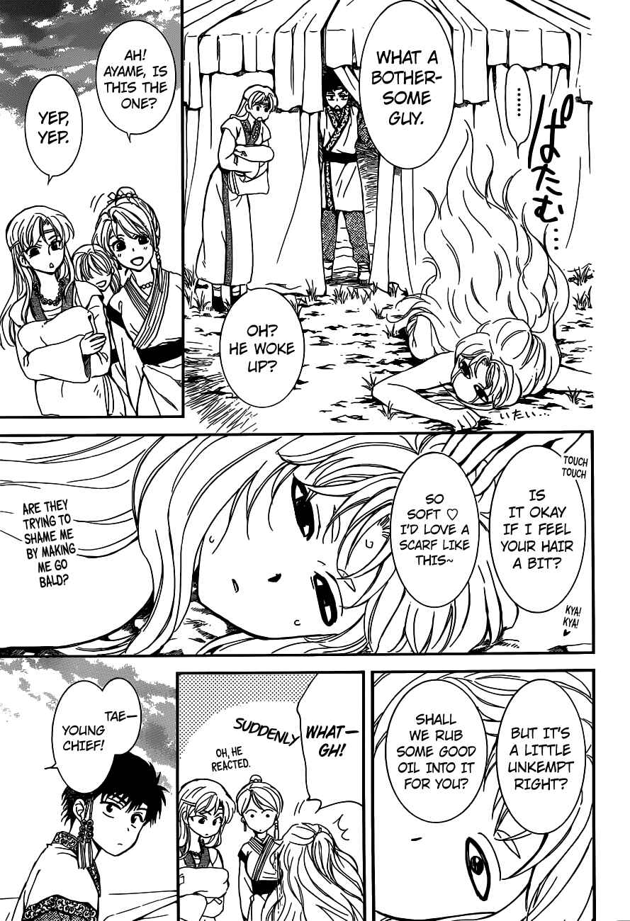 Chapter 147 - Page 30