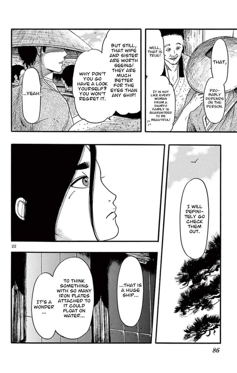Chapter 77 - Page 23