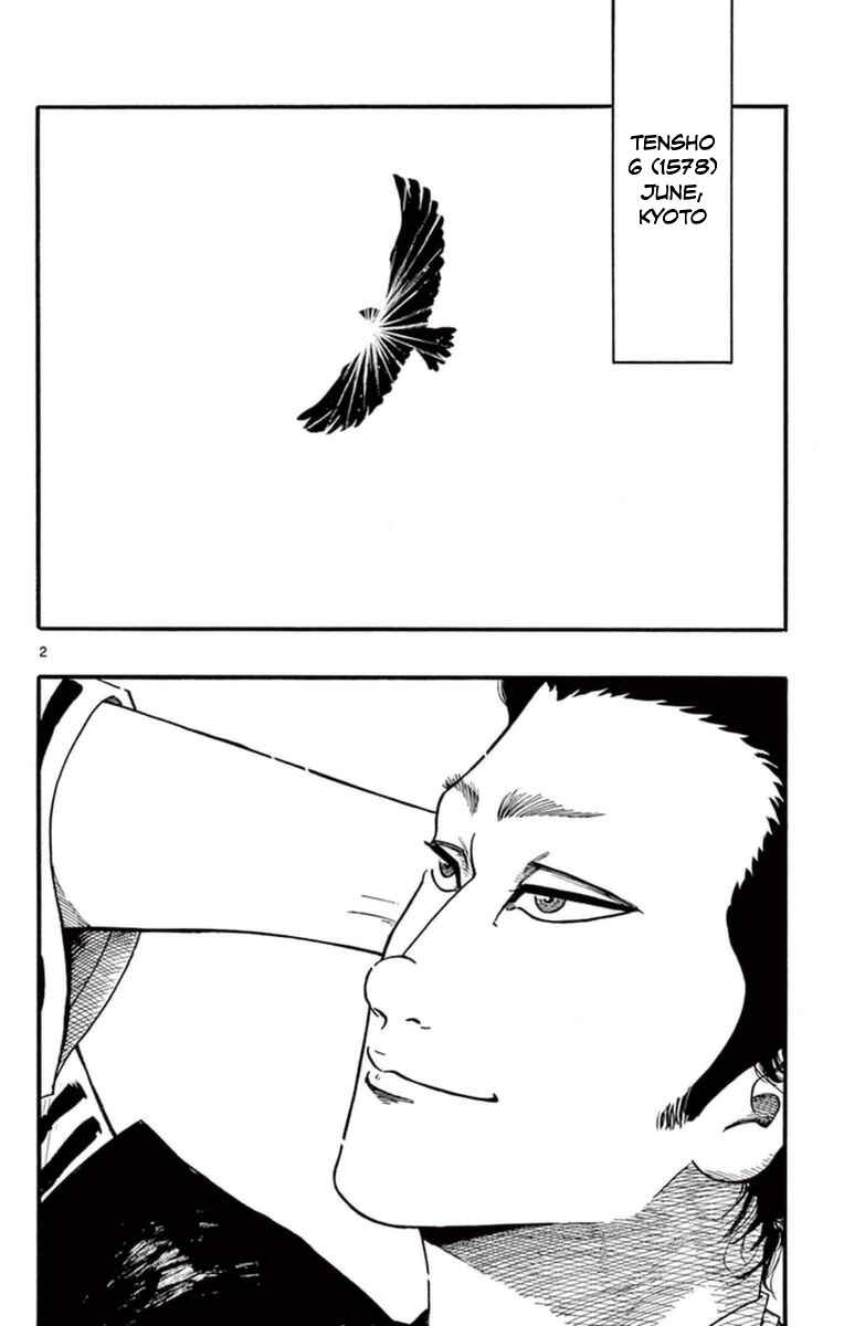 Chapter 77 - Page 3