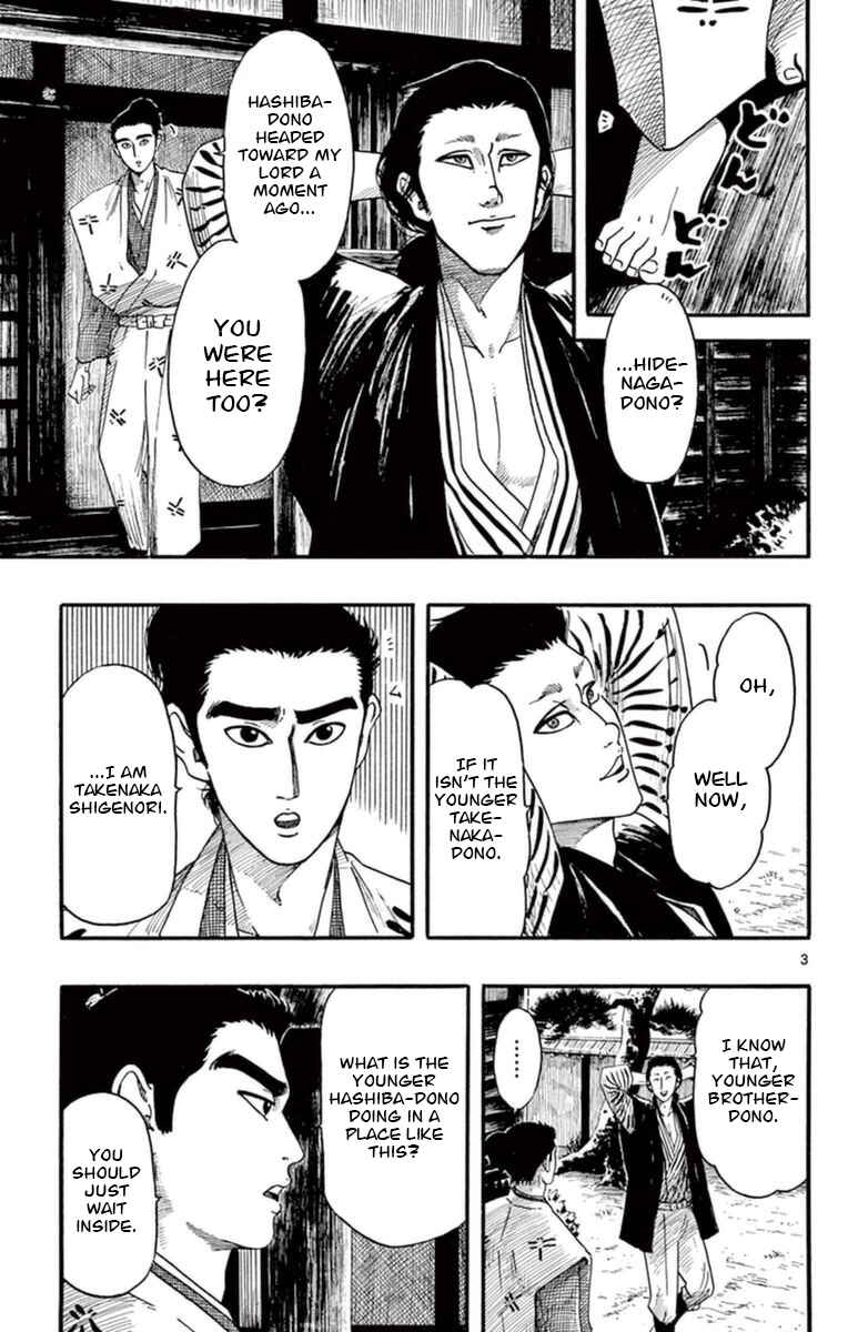 Chapter 77 - Page 4