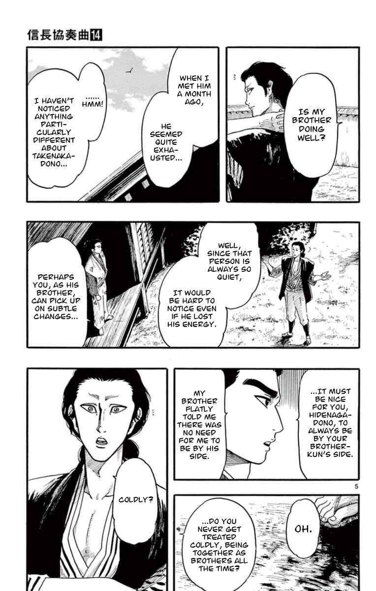Chapter 77 - Page 6