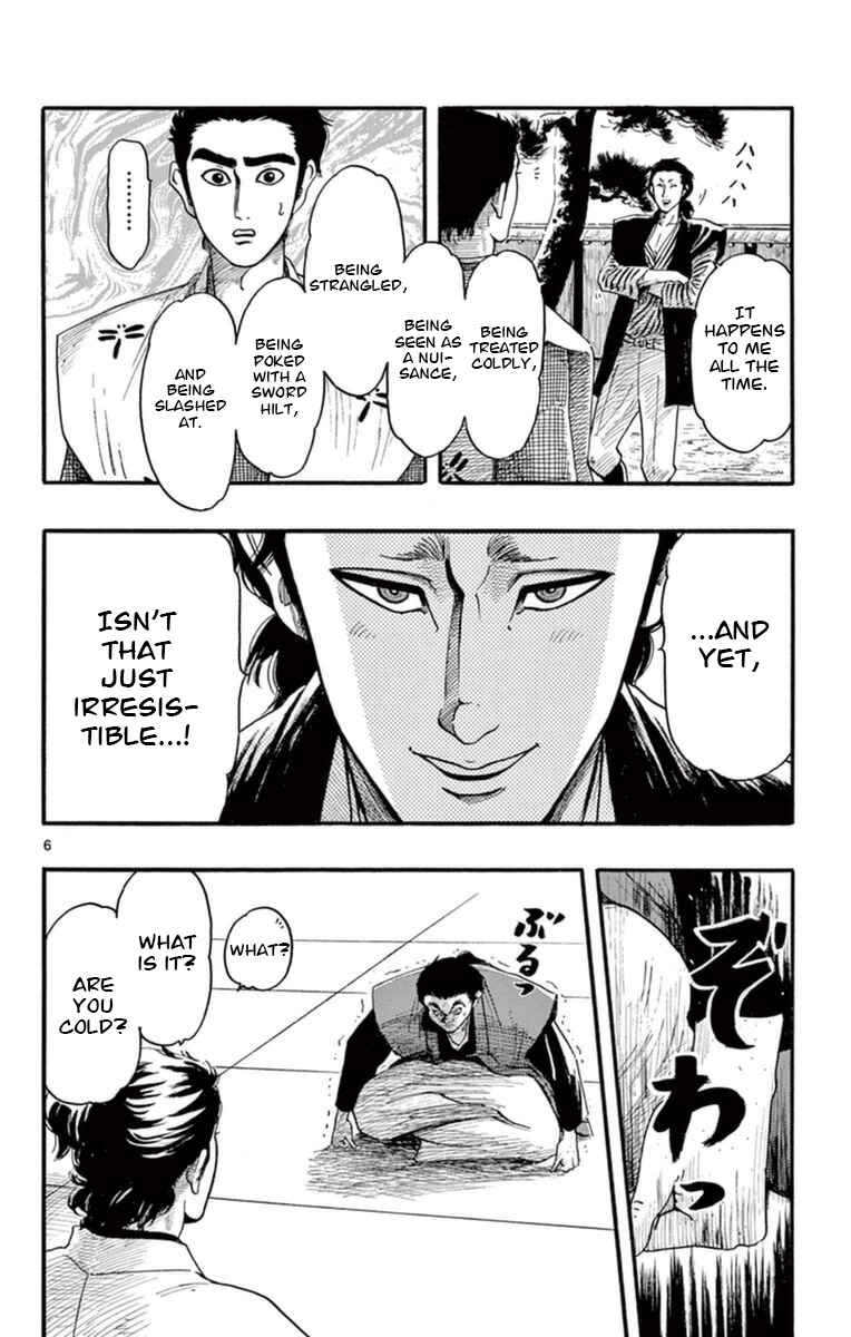 Chapter 77 - Page 7