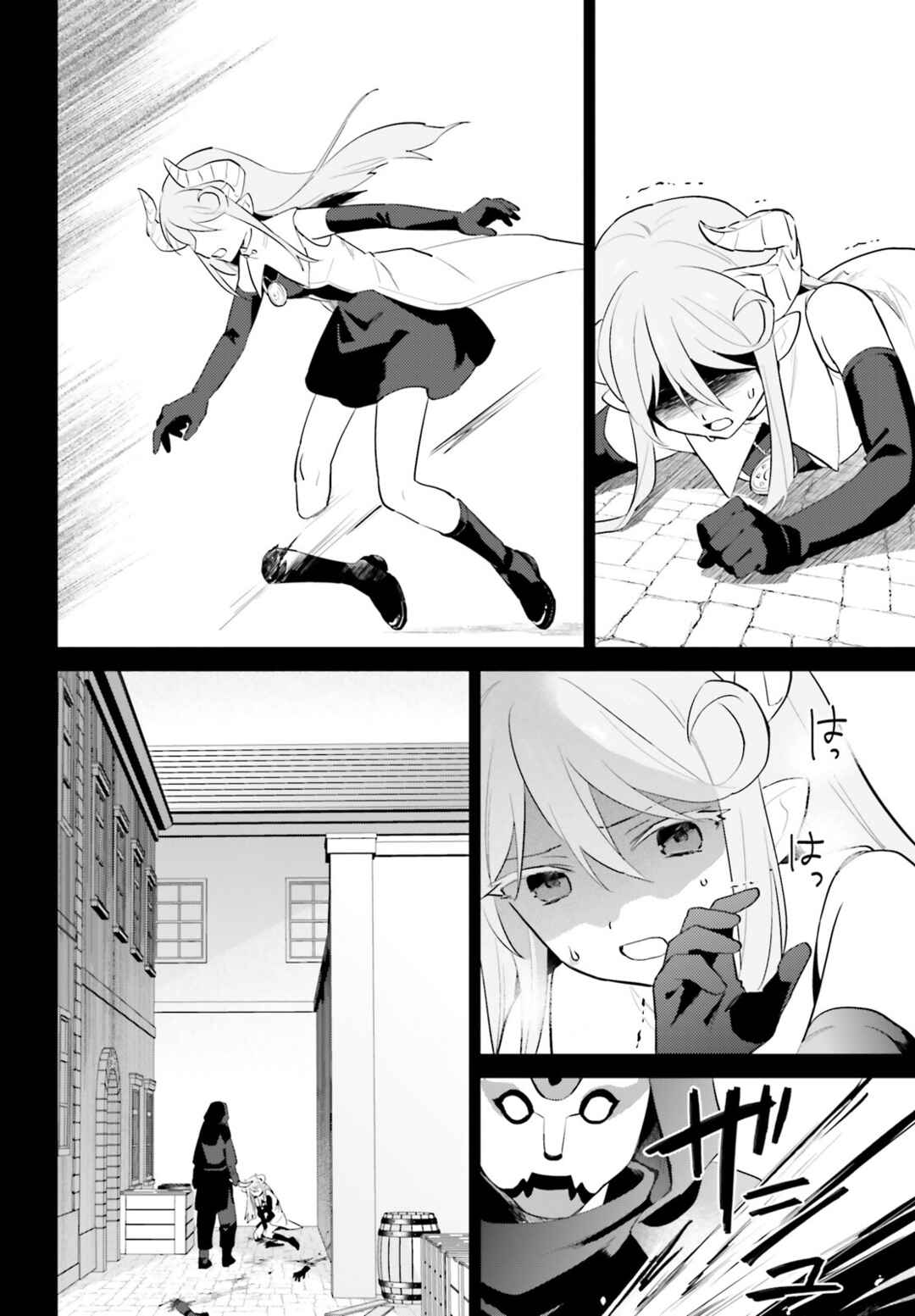 Chapter 110 - Page 19