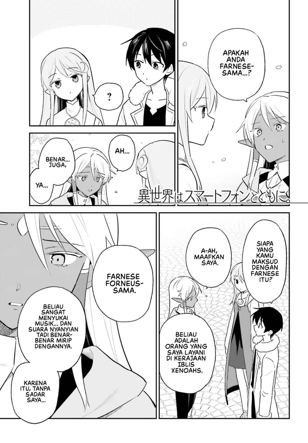 Chapter 110 - Page 2