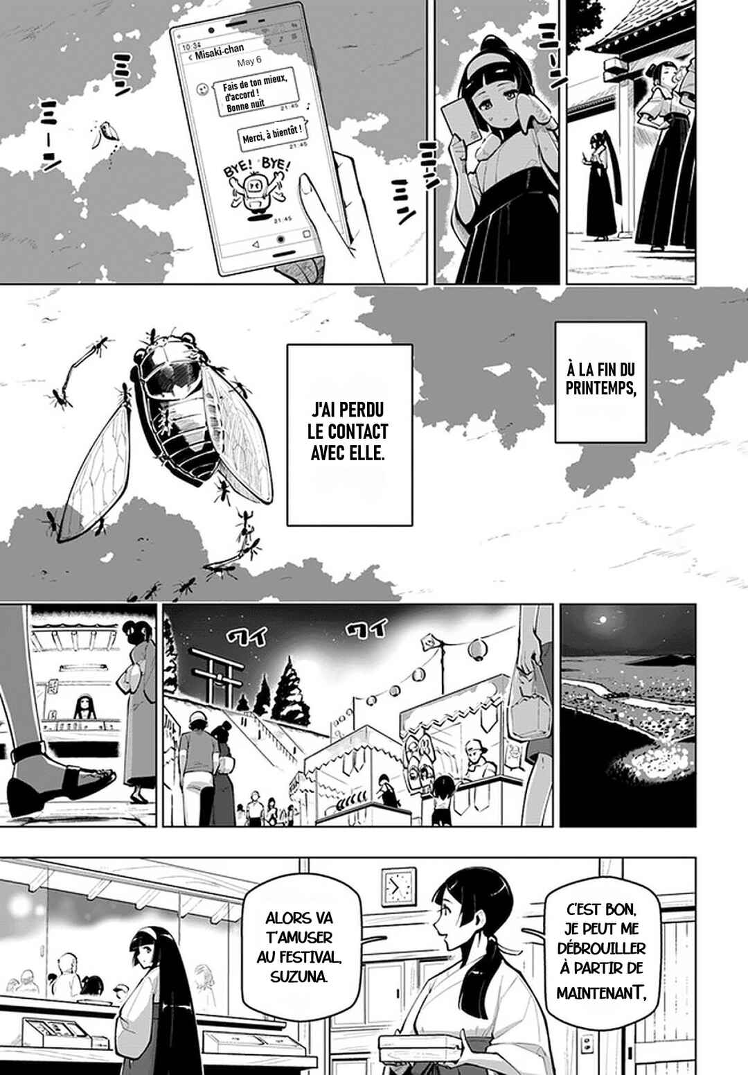 Chapter 17.5 - Page 7