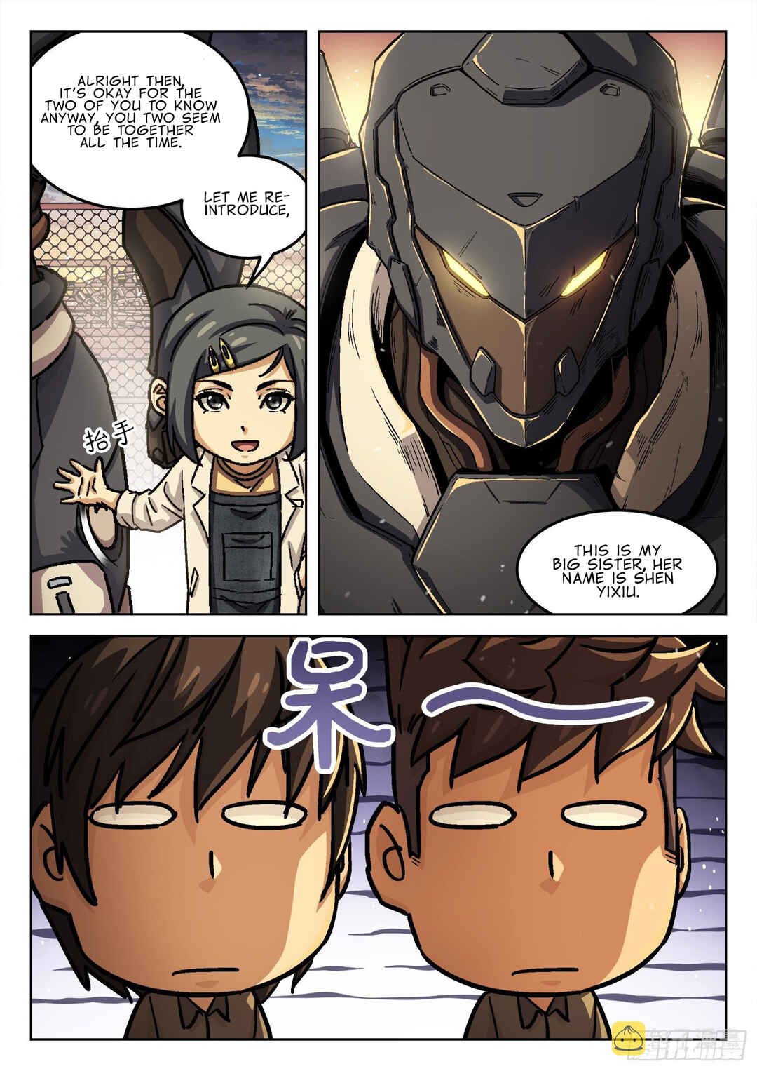 Chapter 82 - Page 14