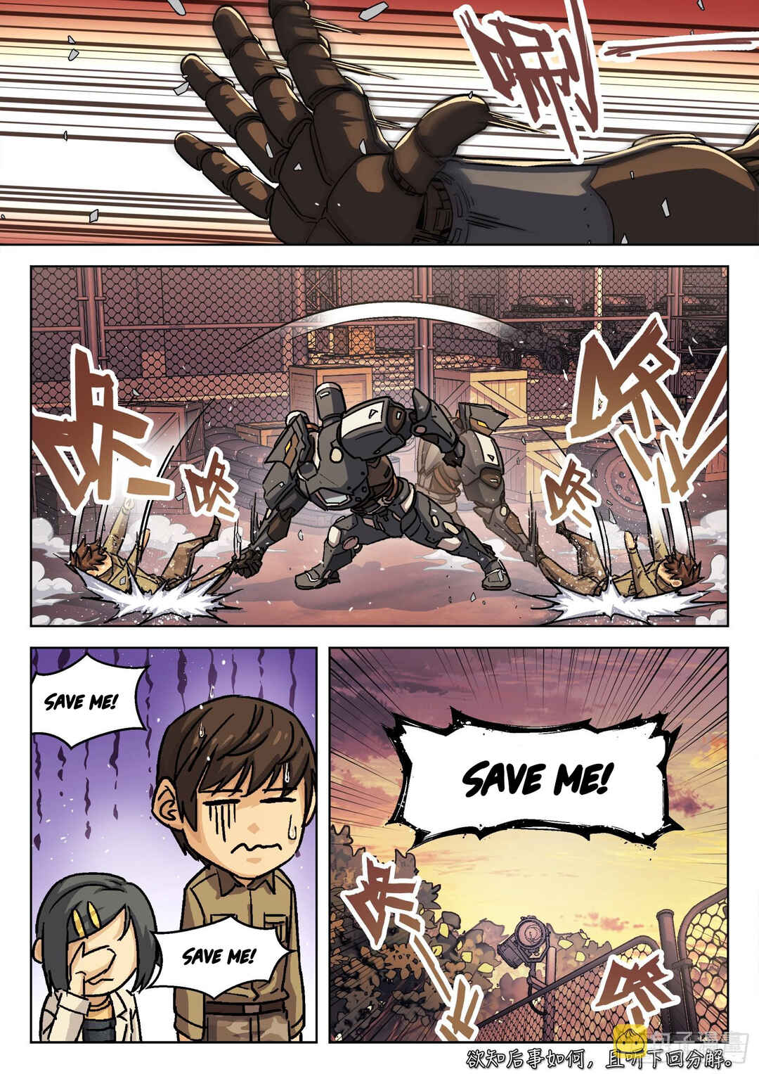 Chapter 82 - Page 16