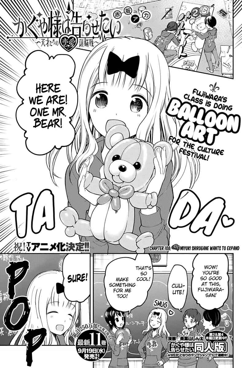 Chapter 118 - Page 1