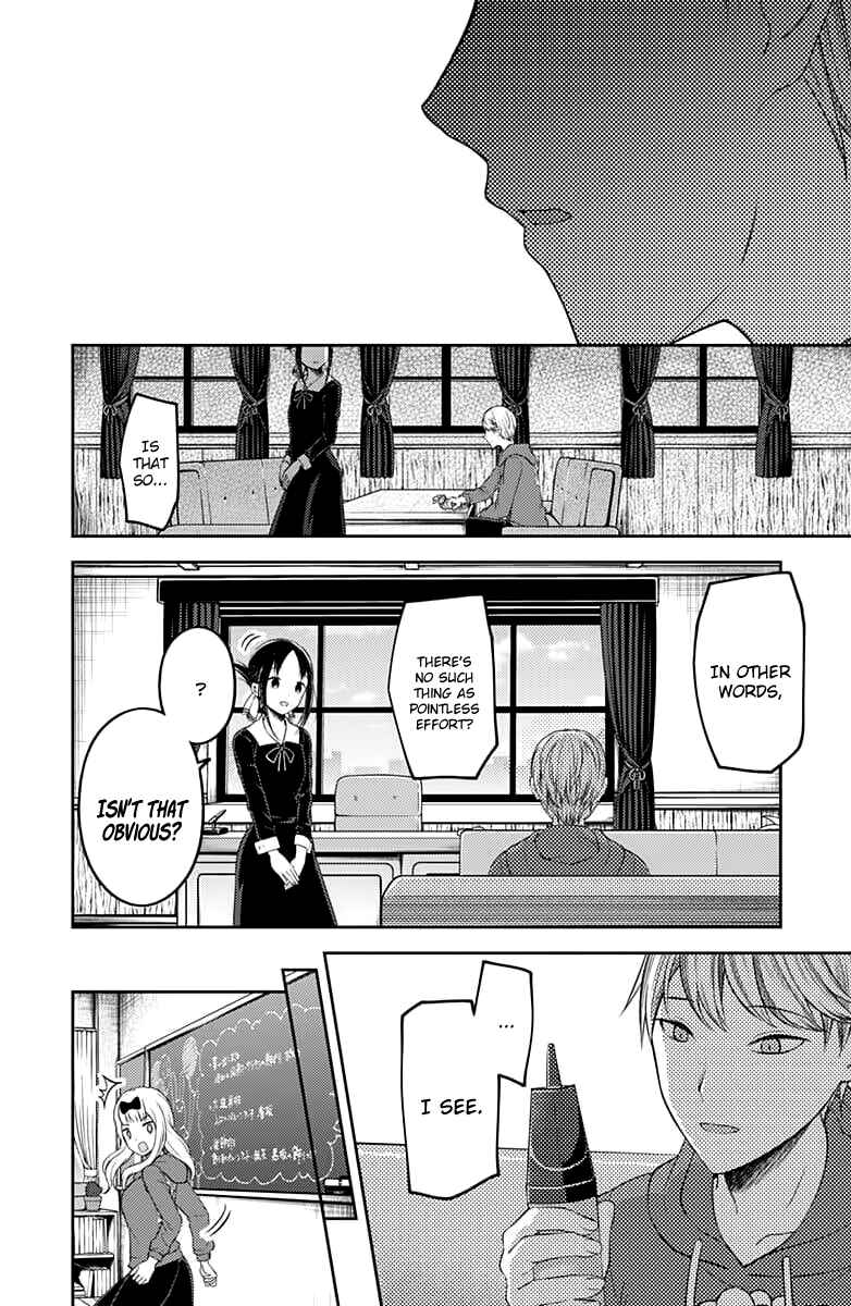 Chapter 118 - Page 17