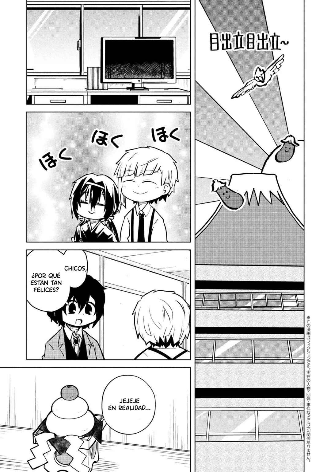 Chapter 188 - Page 2