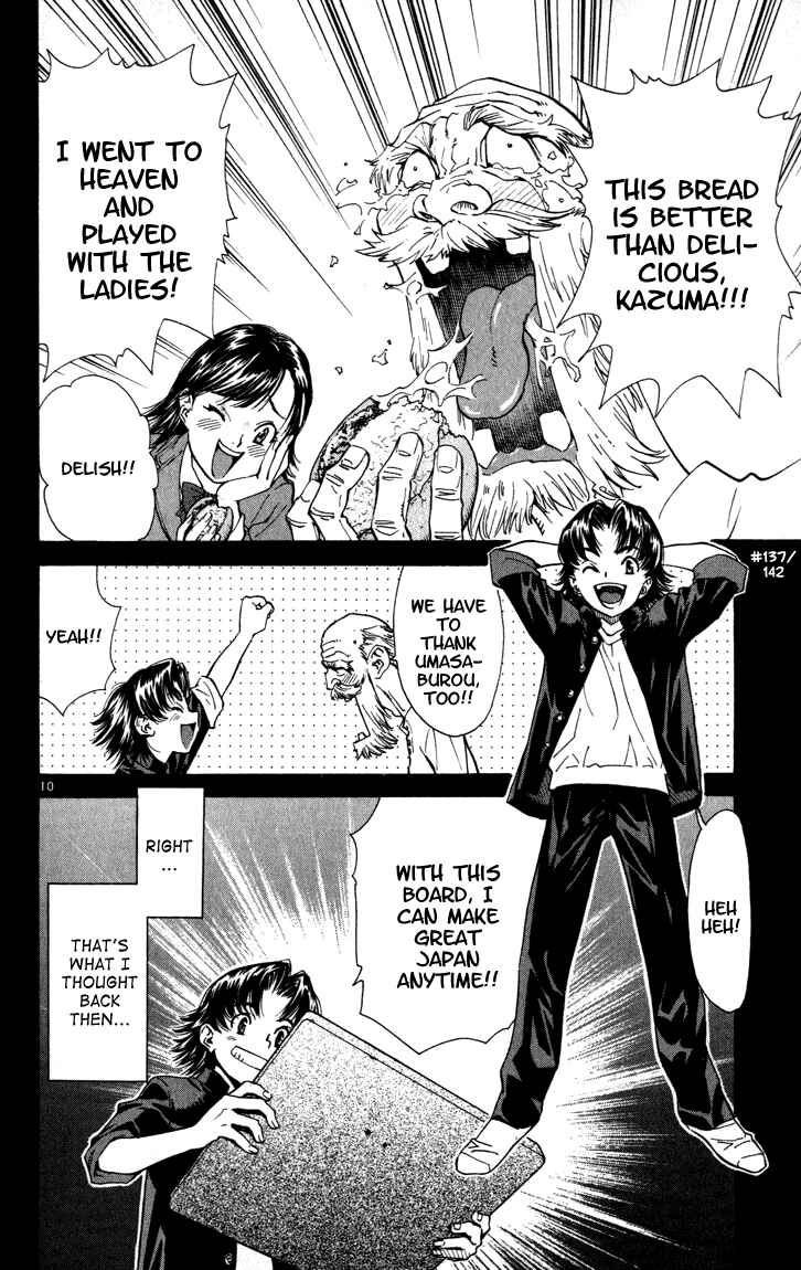 Chapter 45 - Page 10
