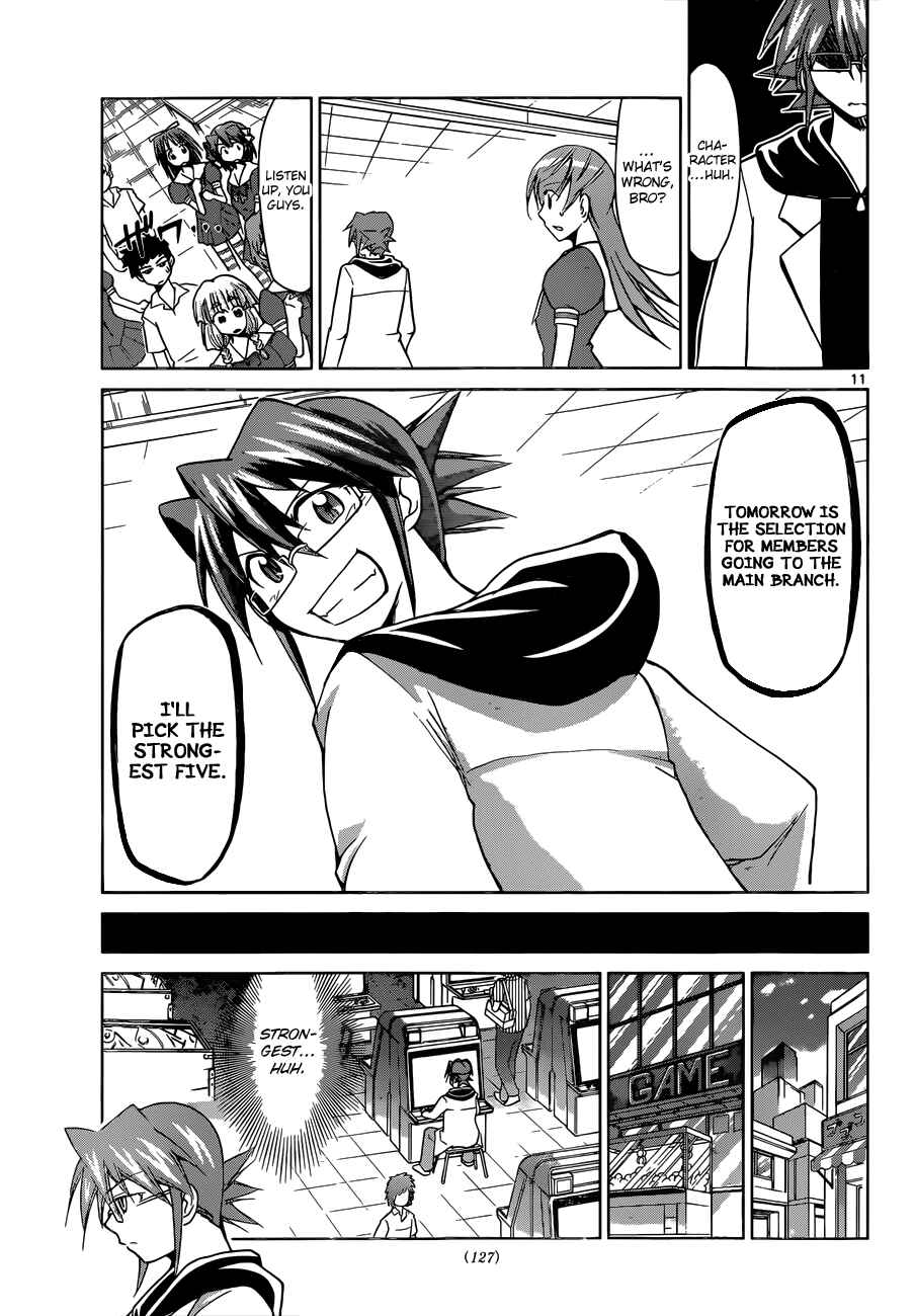 Chapter 80 - Page 11