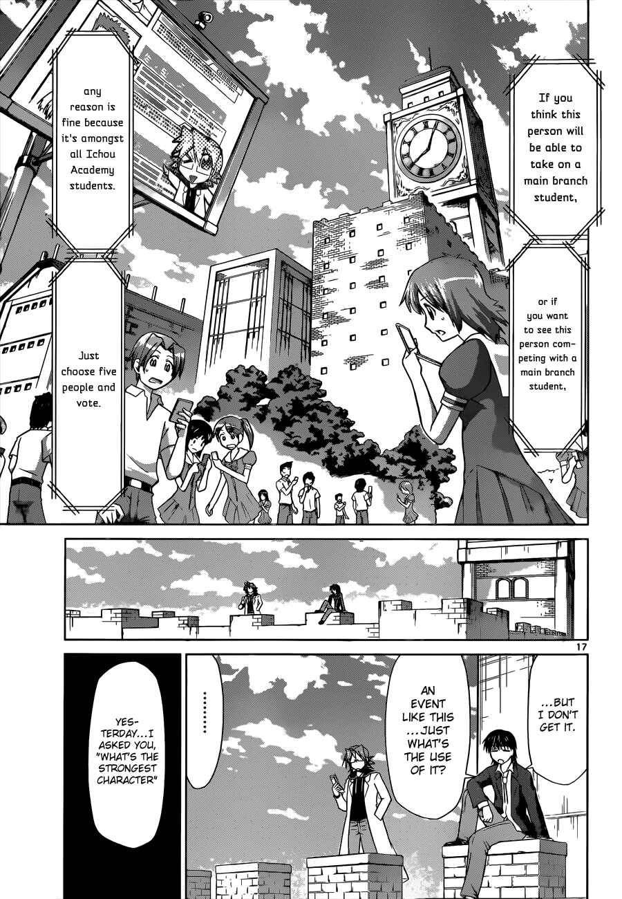 Chapter 80 - Page 17
