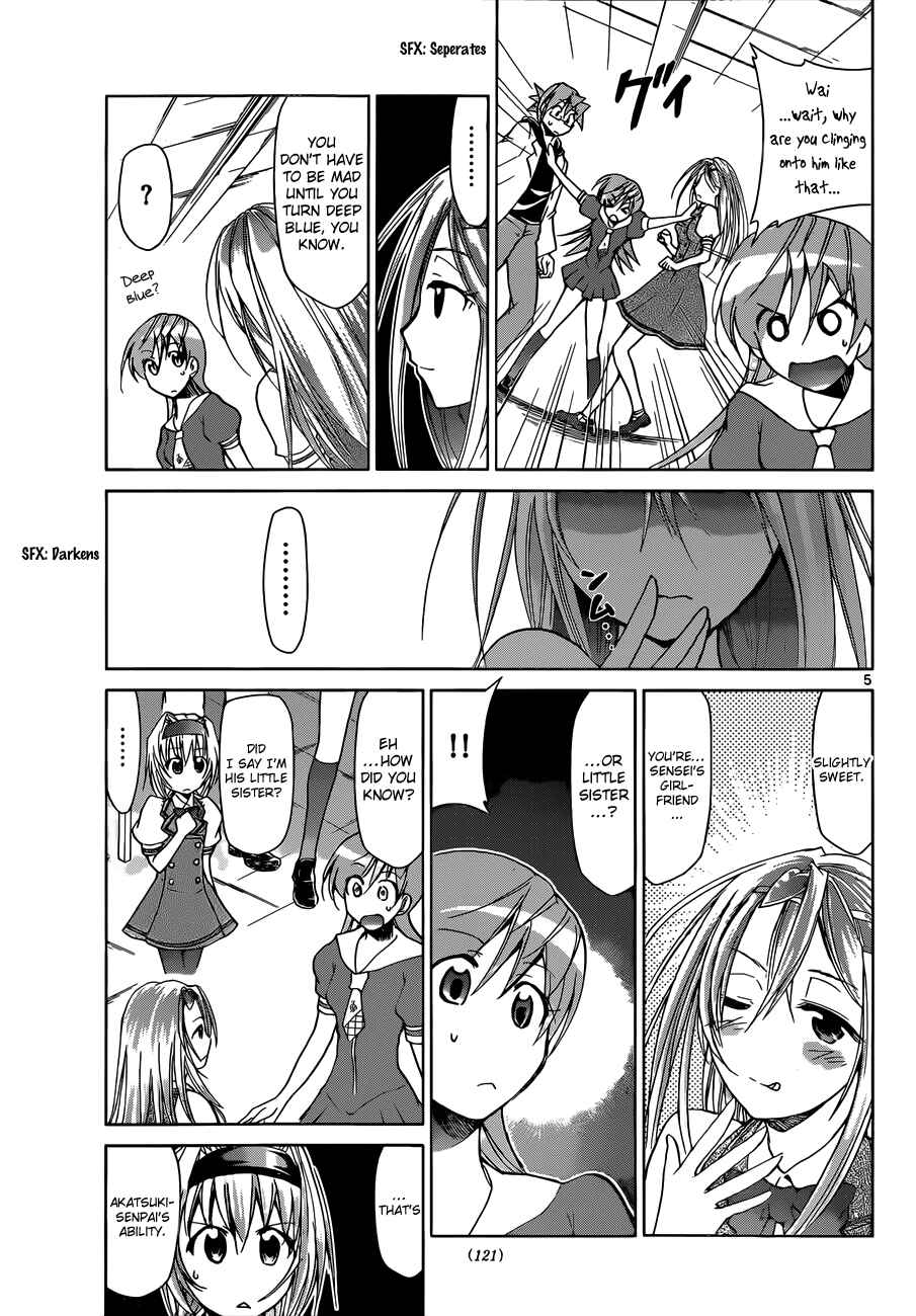 Chapter 80 - Page 5
