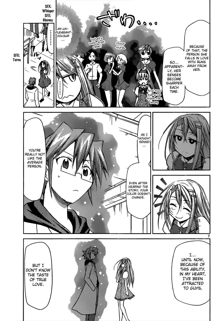 Chapter 80 - Page 7